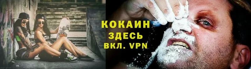 Cocaine Боливия  Копейск 